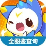 洛克王国世界图鉴工具最新手机版