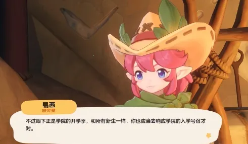 洛克王国世界图鉴工具最新手机版