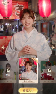 房东先生的恋爱契约免谷歌2026官方正版截图