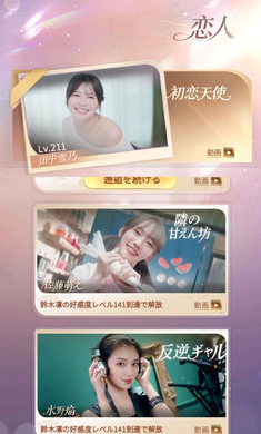 房东先生的恋爱契约免谷歌2026官方正版截图