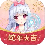 兽耳助手无登录解锁角色下载