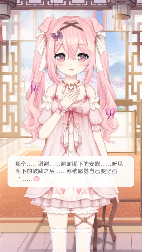 兽耳助手无登录解锁角色下载截图