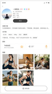 小淘伴2026下载截图