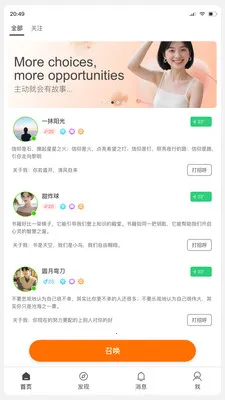 小淘伴2026下载截图