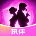 执伴(轻社交平台)