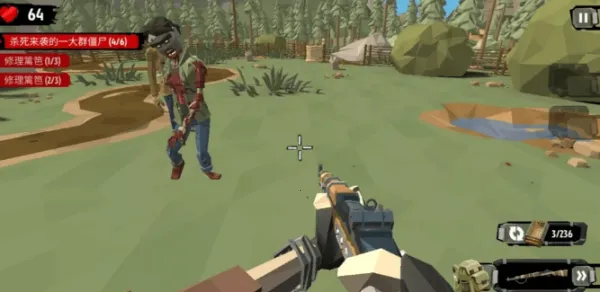 行尸走肉2僵尸射击内置菜单截图