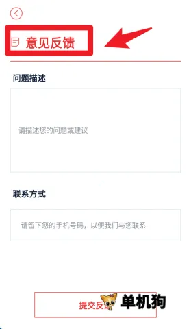 日本地铁通 第5张图