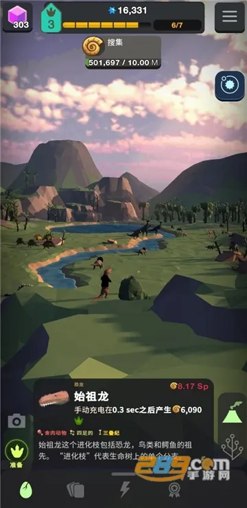 细胞奇点(细胞进化游戏) 细胞奇点(细胞进化游戏)