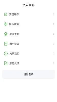 欧米优品(好物推荐平台)截图