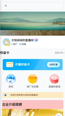 欧米优品(好物推荐平台)截图