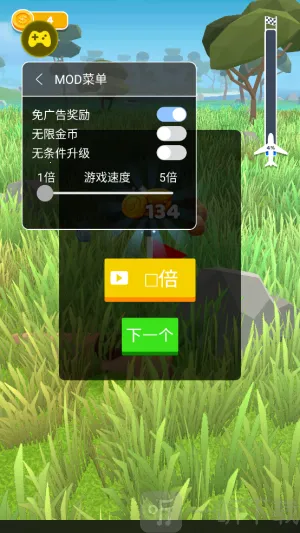 史诗飞机进化破解版内置菜单