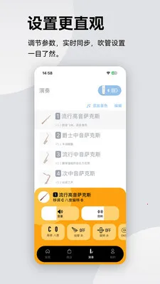 锣钹电吹管2026官方正版截图