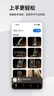 锣钹电吹管2026官方正版截图