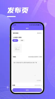 云匠师傅端2026官方最新版本截图