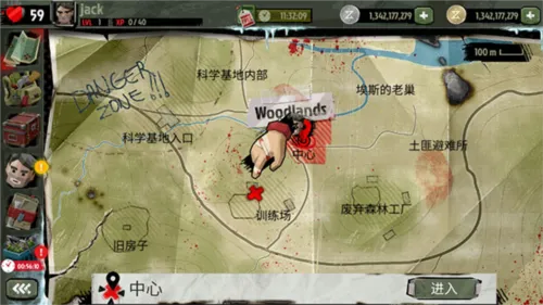 行尸走肉2僵尸射击汉化版