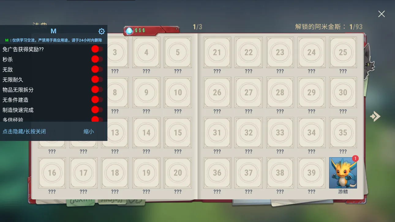 妖精生存破解版无限内购