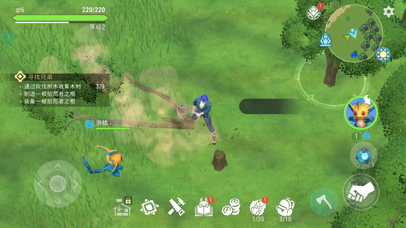 妖精生存破解版无限内购截图