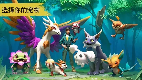 妖精生存破解版无限内购截图