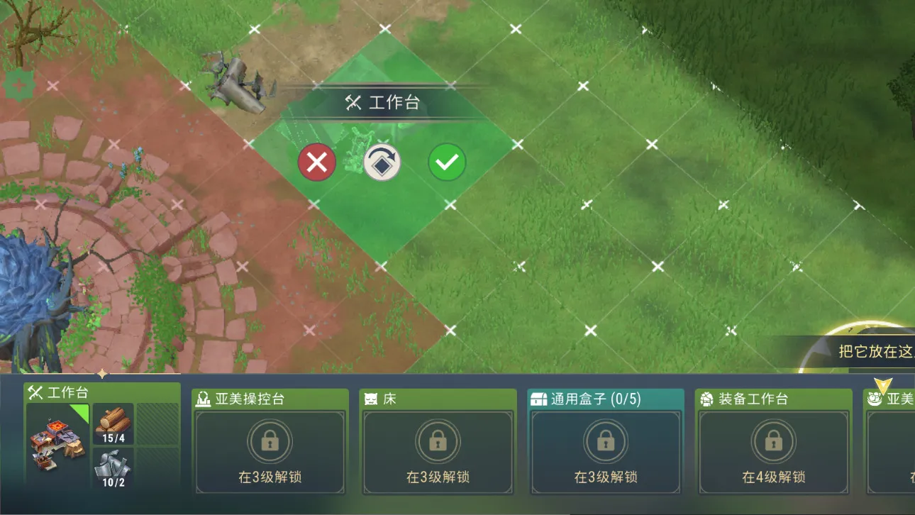 妖精生存破解版无限内购截图