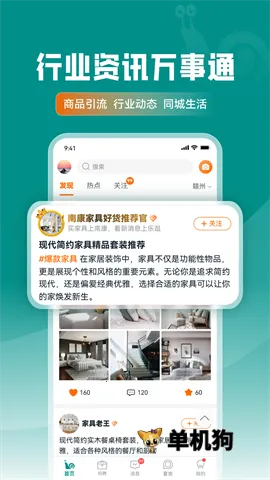 乐逛家具网2026官方正版