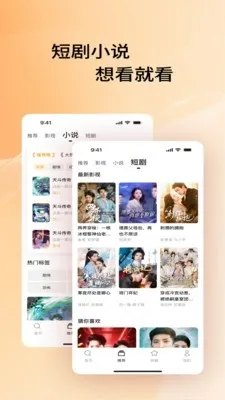 影搜搜浏览器2026官方最新版本截图