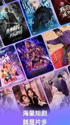 影搜搜浏览器2026官方最新版本 影搜搜浏览器2026官方最新版本