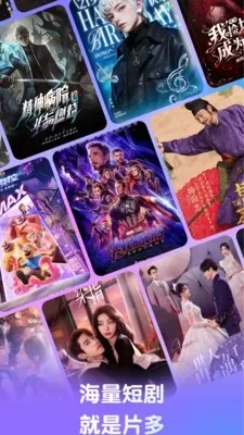 影搜搜浏览器2026官方最新版本截图