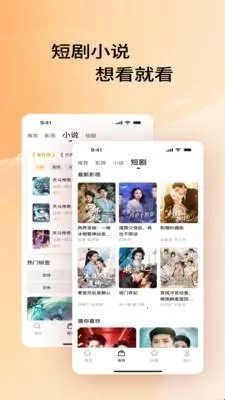 影搜搜浏览器2026官方最新版本 影搜搜浏览器2026官方最新版本