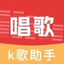 全民欢唱K歌(K歌应用功能)