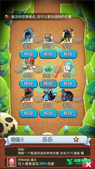 宝箱是我的内购破解版下载