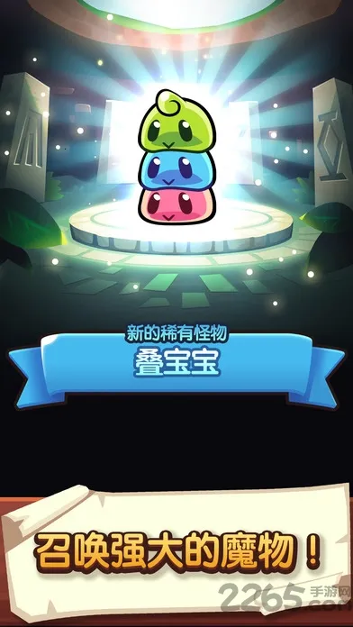 宝箱是我的内购破解版下载截图