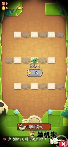 宝箱是我的内购破解版下载