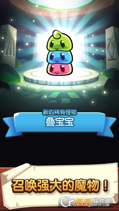 宝箱是我的内购破解版下载截图