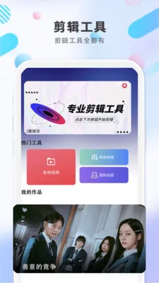 电视影音大全2026官方最新版本截图