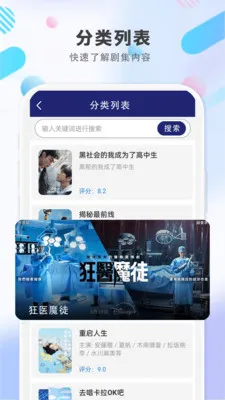 电视影音大全2026官方最新版本截图