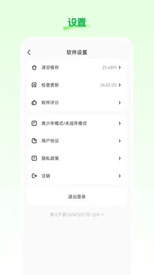 星云播2026官方正版截图