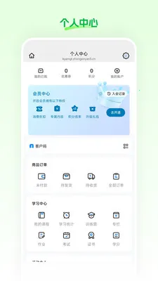 星云播2026官方正版截图