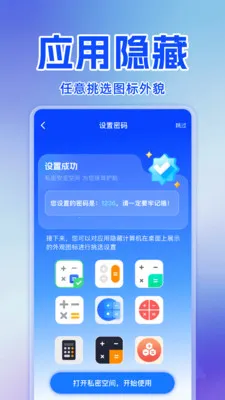 私人看免费播放器(私密视频播放器)截图