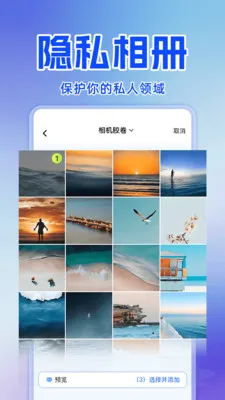 私人看免费播放器(私密视频播放器)截图