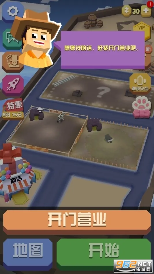 疯狂动物园破解版下载内购破解内置菜单截图