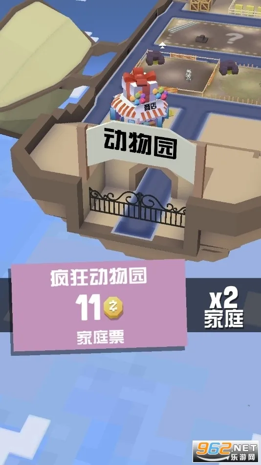 疯狂动物园破解版下载内购破解内置菜单截图