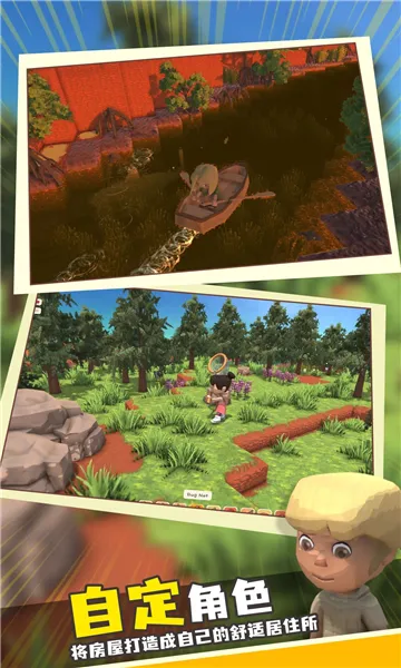 家族崛起与传承免广告破解mod截图