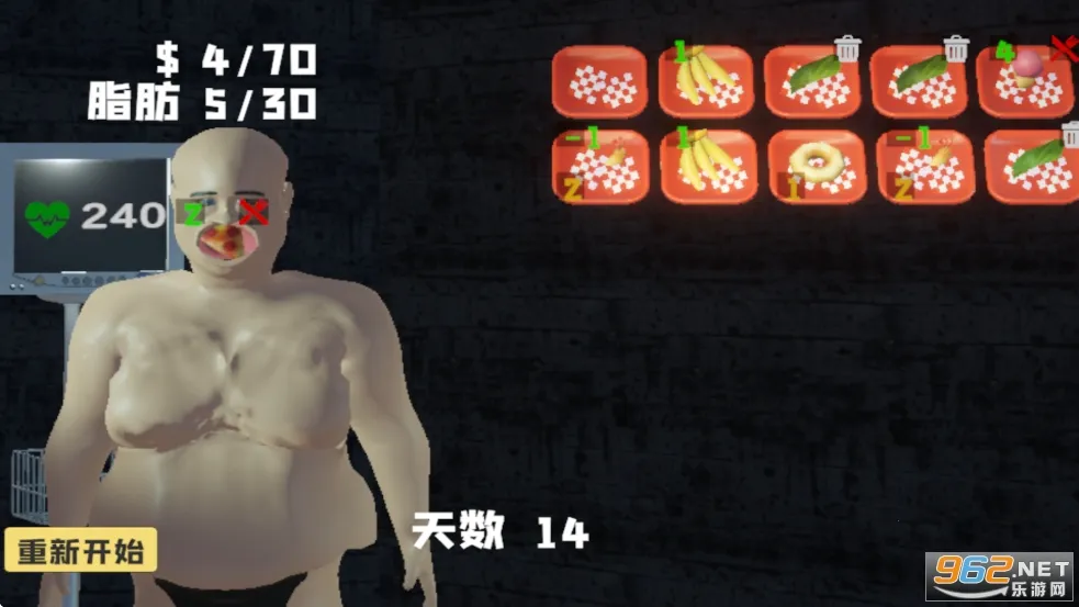 大胃袋模拟器3D免费下载截图