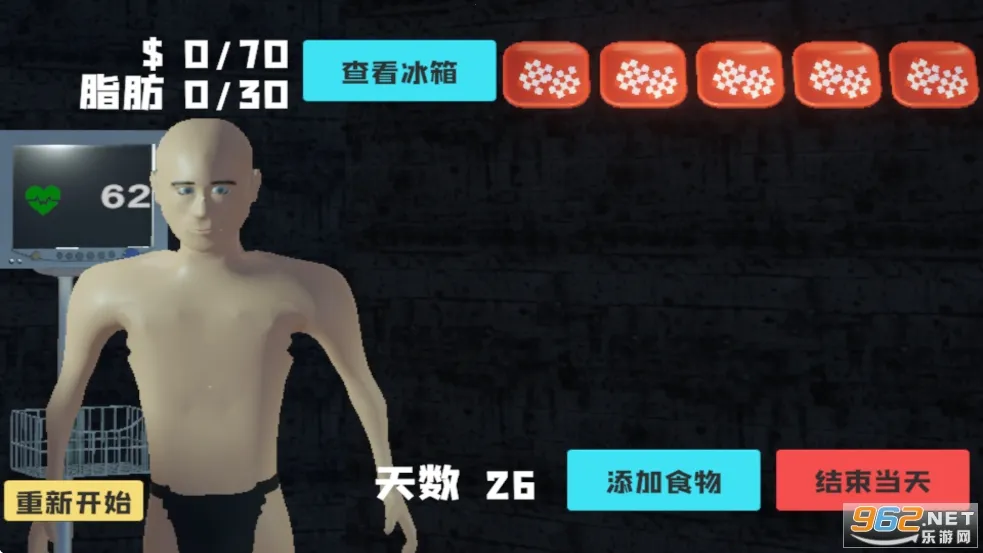 大胃袋模拟器3D免费下载截图