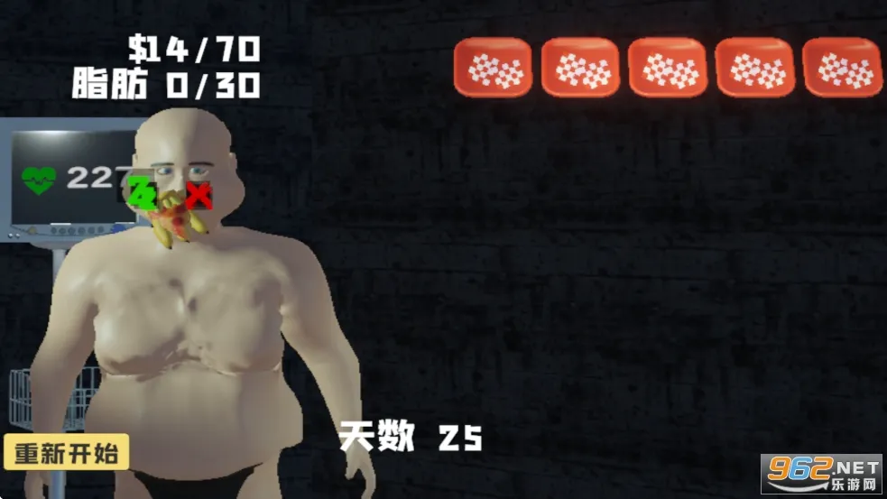 大胃袋模拟器3D免费下载截图