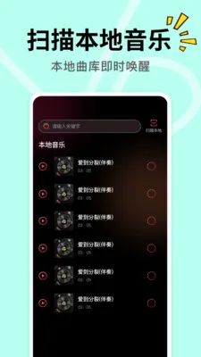 DJ车载多多2026最新版本截图