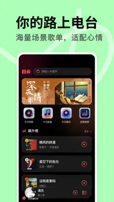 DJ车载多多2026最新版本截图