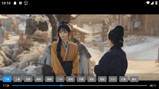 无用影视(影视追剧神器)