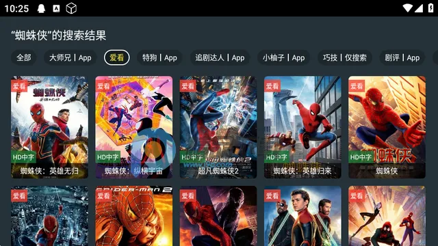 无用影视(影视追剧神器)