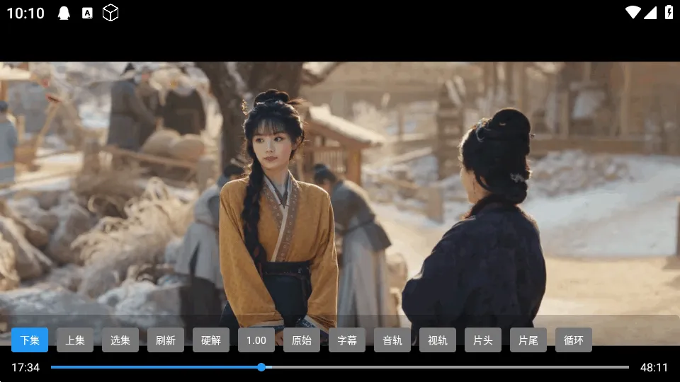 无用影视(影视追剧神器)截图